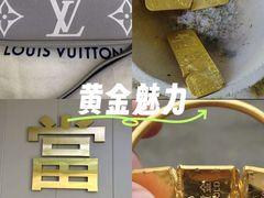 -江奢典汇·名包名表·黄金回收