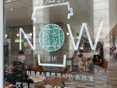 -星巴克臻选(珠海富华里店)