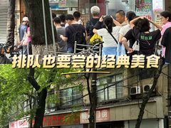 -文武王氏烧饼·无矾油条(西溪路店)