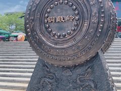 -海南铜鼓岭景区