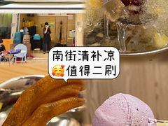 -峰景台亚姨牛杂