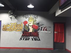 -TFC 纯泰拳馆MuayThai