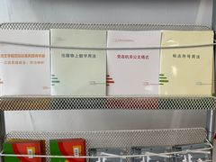 -朝阳区图书馆(小庄店)