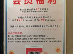 -大渔铁板烧(花园道店)