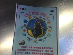 -梦幻海洋王国(吾悦广场张家港店)