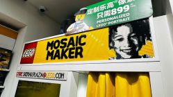 -乐高品牌旗舰店(人民广场店)