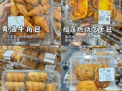 -山姆会员商店(亦庄创意生活广场店)
