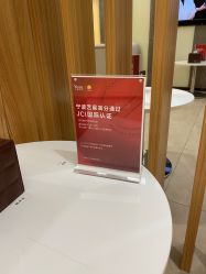 点击看大图 -Yestar宁波艺星整形医院
