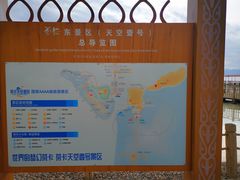 -茶卡盐湖
