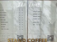 -UPUPKAFE  立咖啡(浏城桥店)