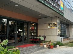 -ITA·意塔意大利餐厅(亦庄店)