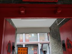 -关中书院