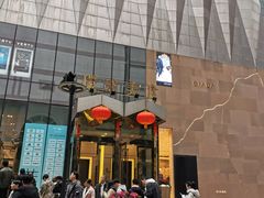 -WFC会仙楼观景台