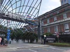 -上海港国际客运中心