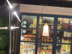 -南拳十三姨·潮汕砂锅粥(世纪金源店)