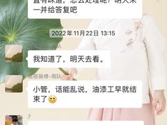 -居丽装饰空间设计(总部)