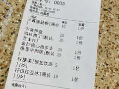 -孖记茶档·热腾茶餐(江南西plus店)