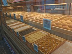 -嘉华鲜花饼(南屏旗舰店)