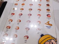 -贝儿多爸爸泡芙(合生汇店)