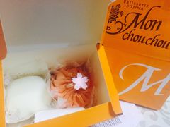 -檬舒舒MonChouChou(久光百货店)