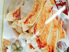 -劈柴院锅贴(沈阳路店)