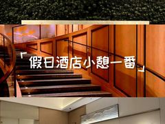 -杭州君悦酒店