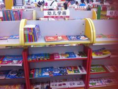 新华书店-新华书店(龙湖路店)