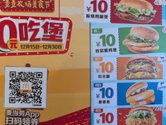 -麦当劳(豫园店)