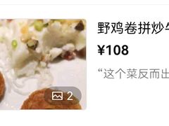 -凤城酒家(凤城食都店)
