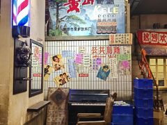 -阿财老铺·老蚌埠龙虾城(华夏总店)