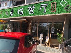 -外婆船宴餐厅·外婆喊你回家吃饭