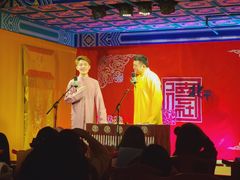 -德云社(三里屯店)