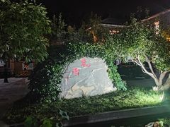 -品湘宴·湖南宁乡菜