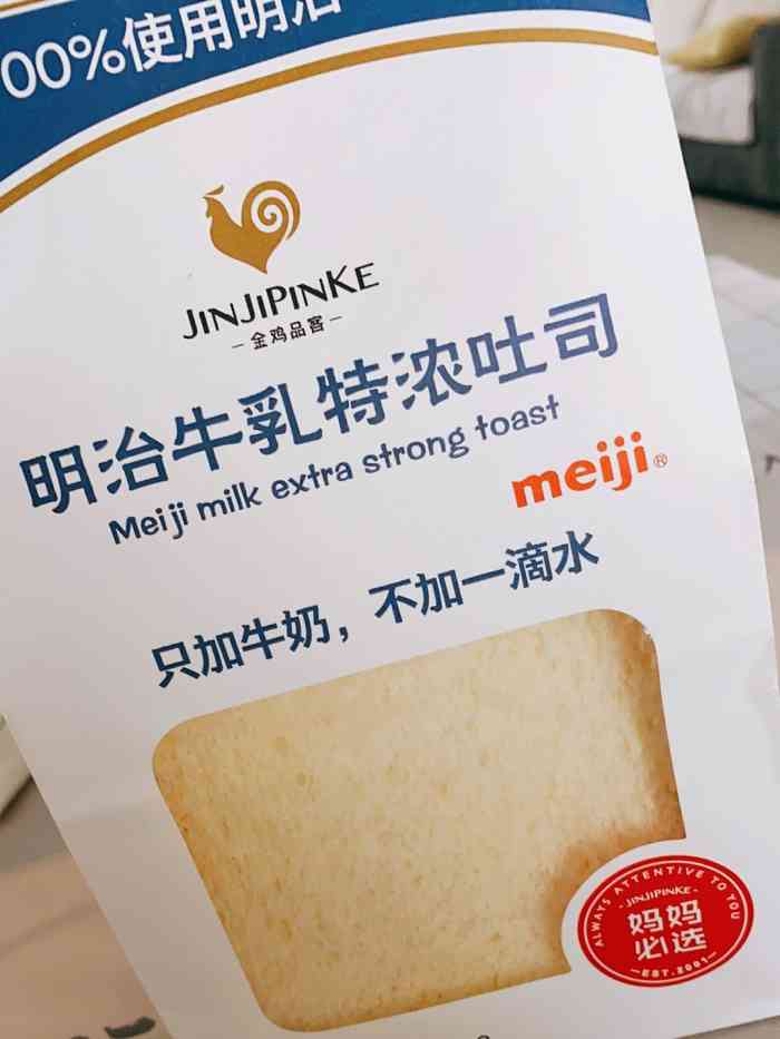 金鸡品客(吾悦店)-"经济品格应该属于释怀的劳动排吧,之前去吾.