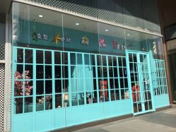 点击看大图 -阿玛仕