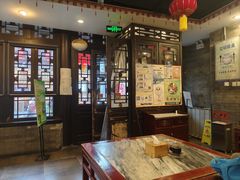 -天兴居(鲜鱼口街店)