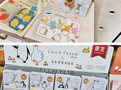 -方所(华润万象城店)