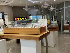 -宝岛眼镜(前埔店)