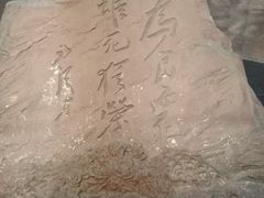 -叶挺将军纪念园