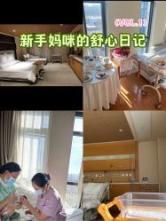 -北京怡德医院妇产中心