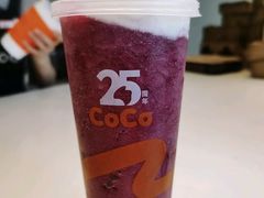 -CoCo都可(建外SOHO店)
