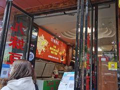 门面-嘉州九妹凤爪(乐山总店)