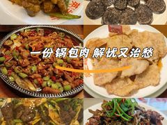 -英兰朝族饭店·英兰锅包肉(佳园路店)