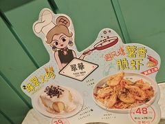 -翠华餐厅(正佳广场店)