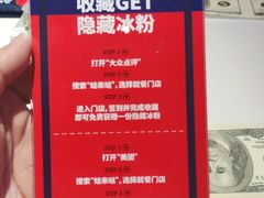 -蛙来哒(欢乐水岸店)