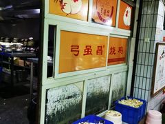 -弓虽昌焖烧鸡(大竹林店)