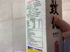 -盒马鲜生(领丰汇店)