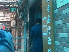 -上海市黄浦区牙病防治所(江西中路门诊部)