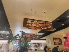 -海底捞火锅(奥森店)