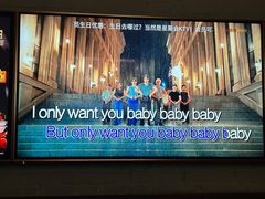 -星聚会KTV(景枫中心店)
